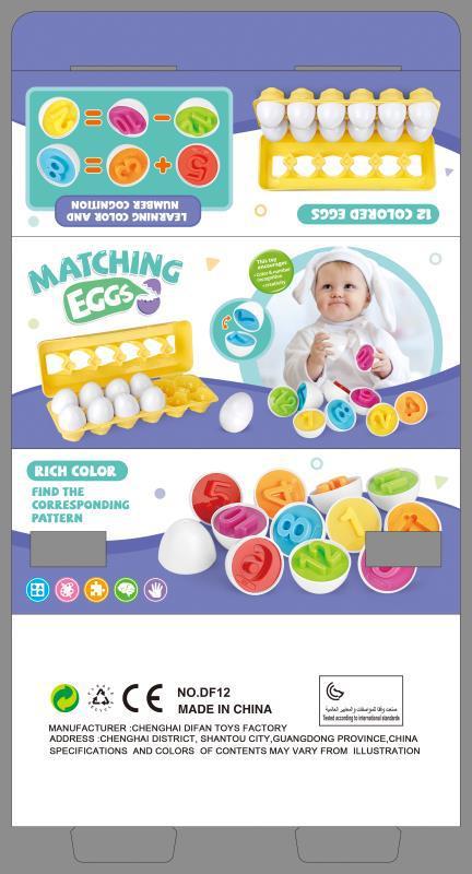 Baby Learning Educational Toy - Bright Cubb
