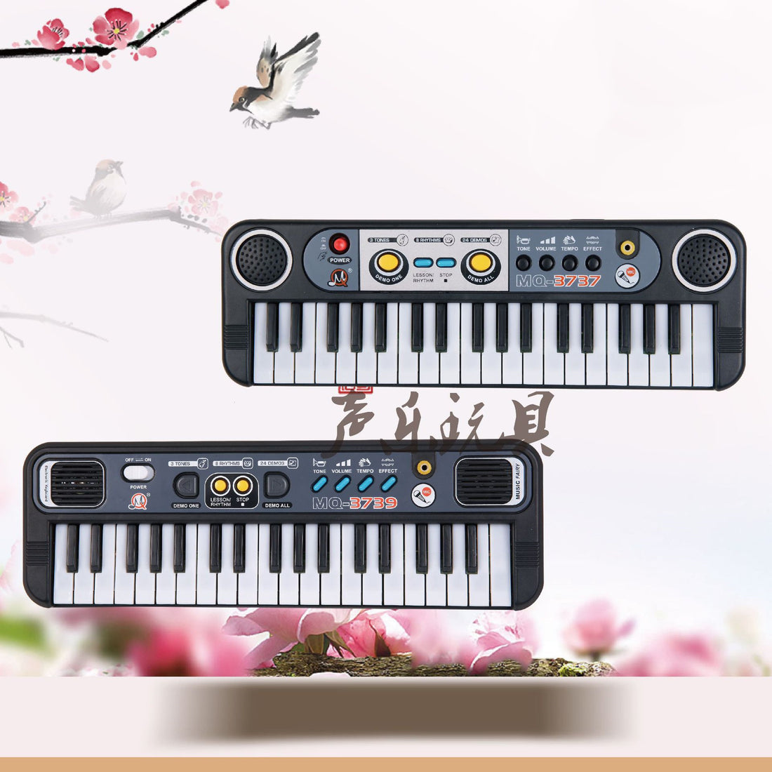 Baby Music Little Piano Educational Toy